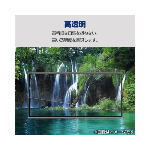 GalaxyS24Ultraガラスフィルム超透