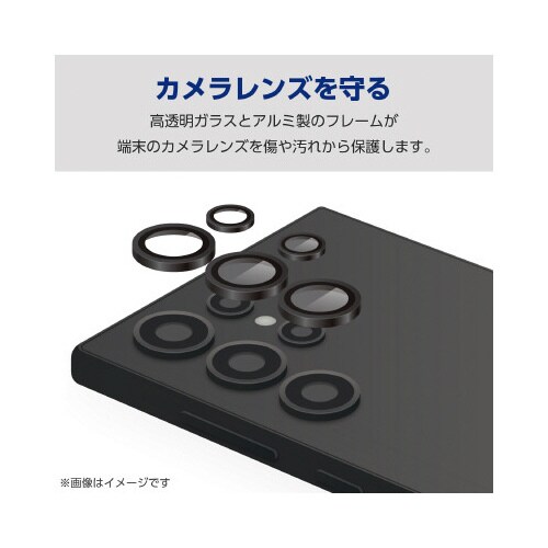 GalaxyS24Ultraカメラレンズ黒