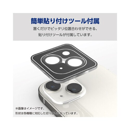 GalaxyS24Ultraカメラレンズ黒