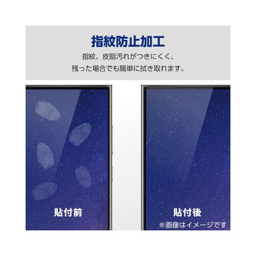 GalaxyS24Ultraガラスフィルム青