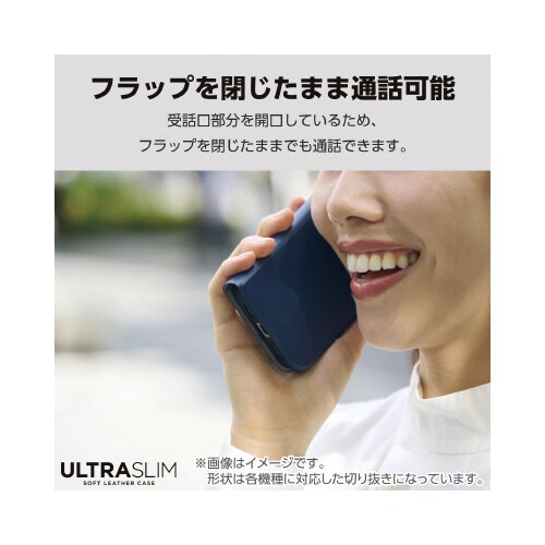 Galaxy S24 レザーケース ネイビー