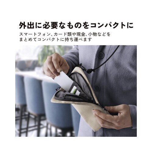 スマートポーチ マルチポケットタイプ 生糸