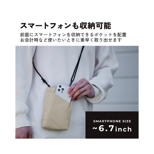 スマートポーチ マルチポケットタイプ 生糸