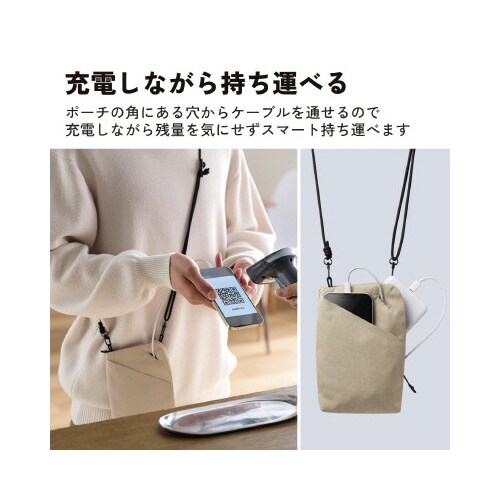 スマートポーチ マルチポケットタイプ 生糸