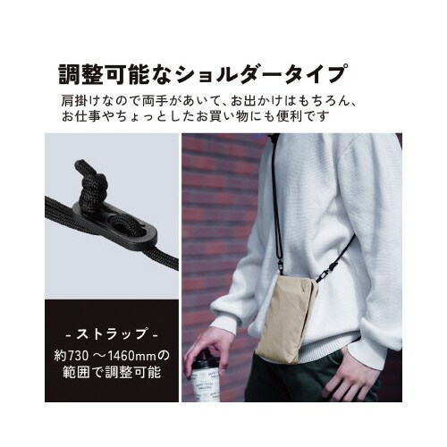 スマートポーチ マルチポケットタイプ 生糸