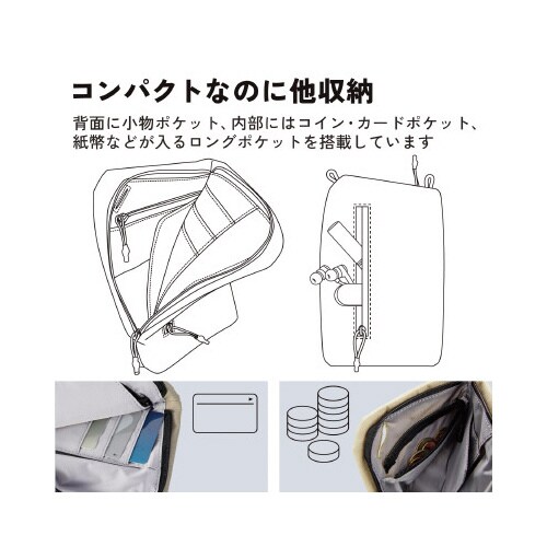 スマートポーチ マルチポケットタイプ 生糸