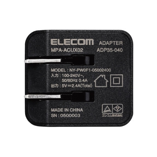 AC充電器 ブラックフェイス