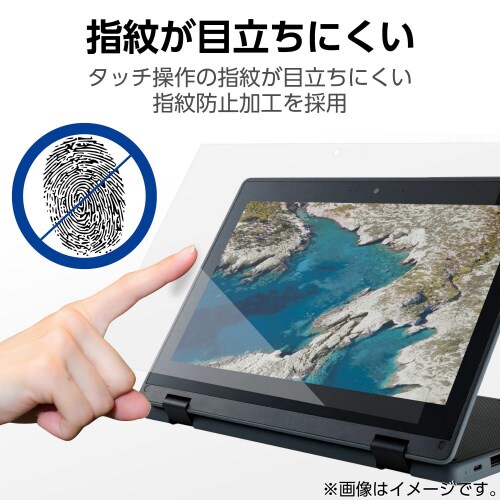 ASUSChromebookCR1ガラスフィルム