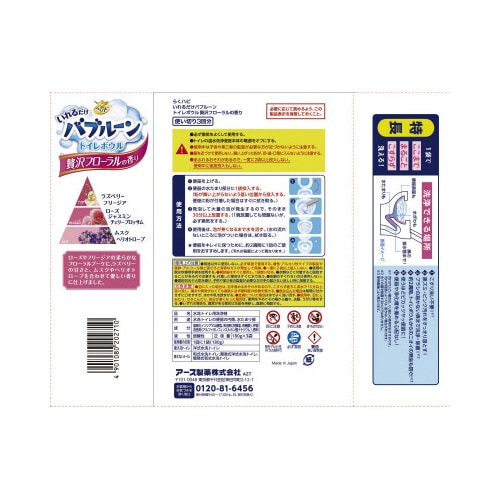 らくハピいれるだけバブルーントイレフローラル3袋入