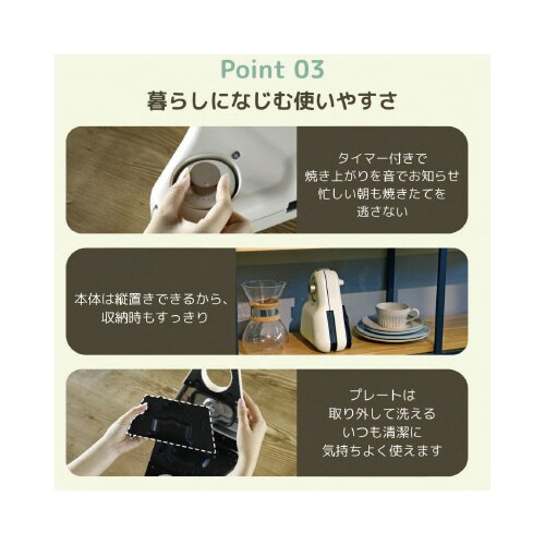 ハーフサンドメーカー BISAND