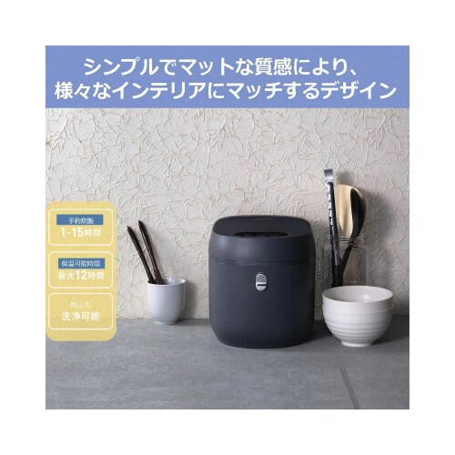 マイコン式炊飯ジャー