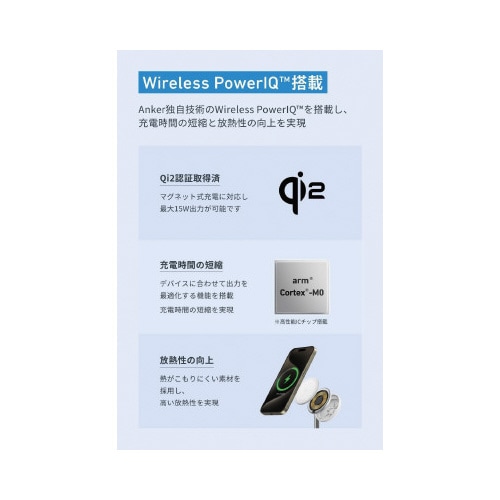 Wireless Charging Station