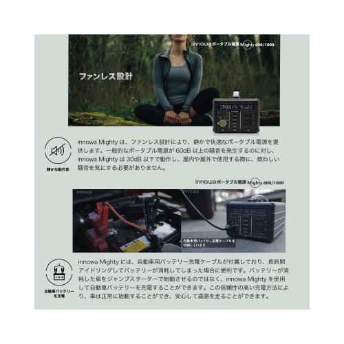 マイティ1000ポータブル電源 MT002