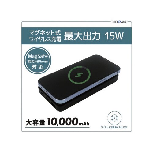 2in1 マグネット式ワイヤレス充電セット