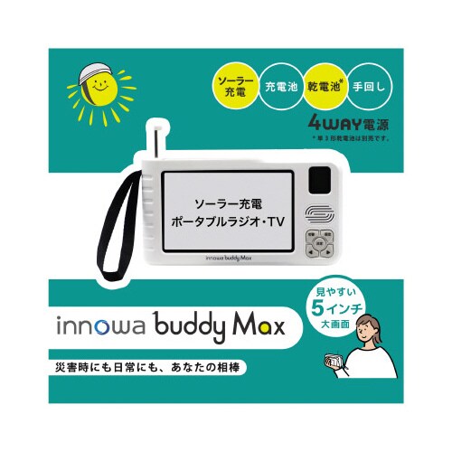 buddy Max ポータブルラジオ・TV