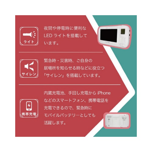 buddyポータブルラジオ・TV ホワイト