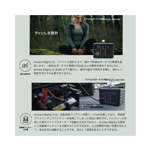 マイティ600ポータブル電源 MT001