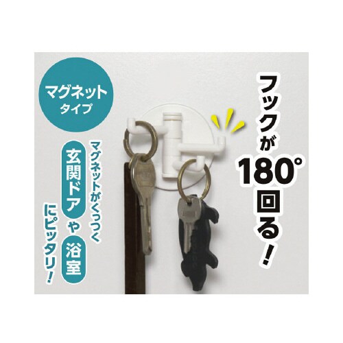 3連フック(マグネットタイプ) 5個入