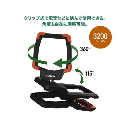 LEDクリップライト PRO40W