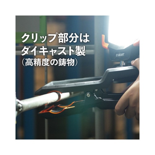 LEDクリップライト PRO40W