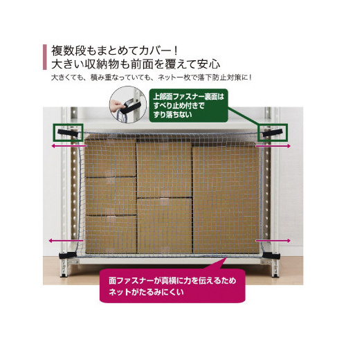 [Iɂ闎h~lbg