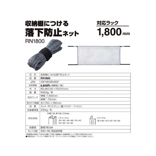 [Iɂ闎h~lbg