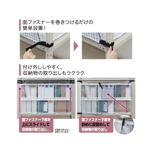 [Iɂ闎h~lbg
