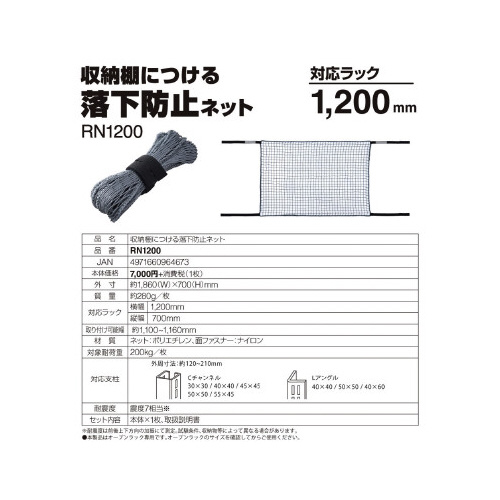 [Iɂ闎h~lbg