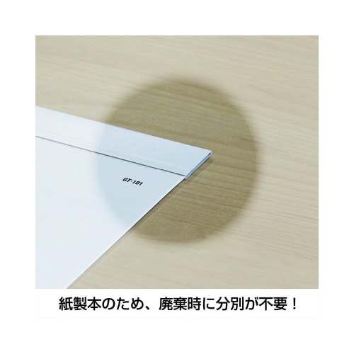 壁掛 3ヶ月予定