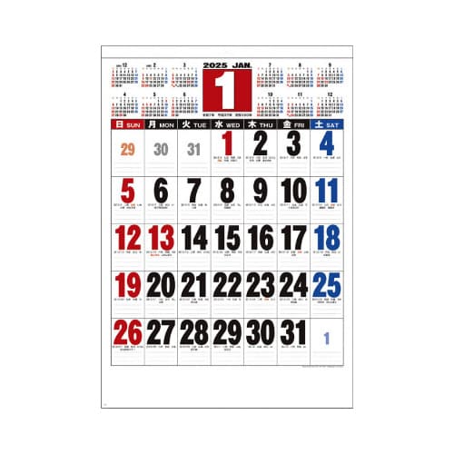 壁掛 3色ジャンボ文字
