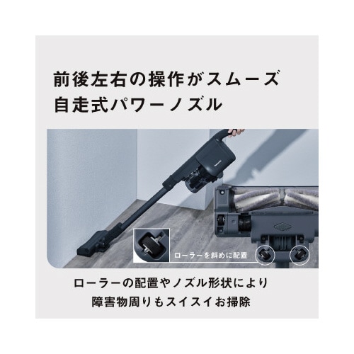 サイクロン式コードレススティック掃除機