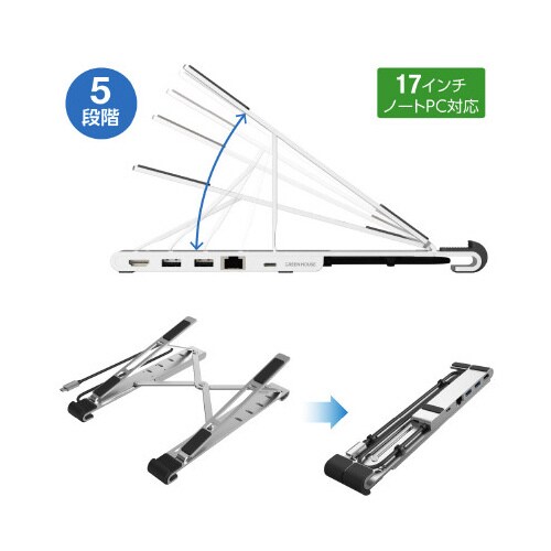 PCスタンドドッキングステーション6in1SL