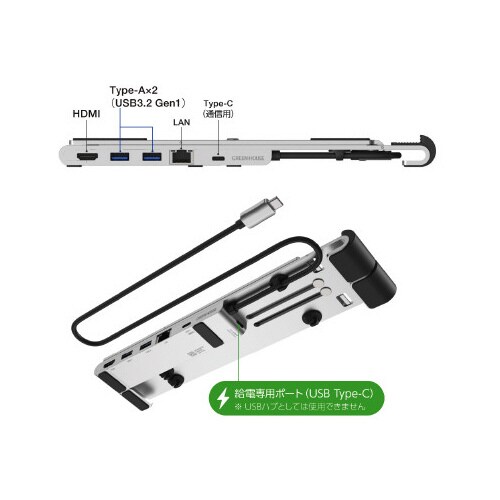 PCスタンドドッキングステーション6in1SL