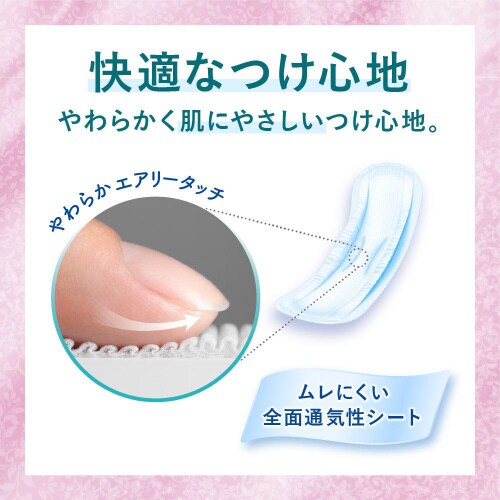 リリーフパンツまるで下着2回分M2枚大人用×6