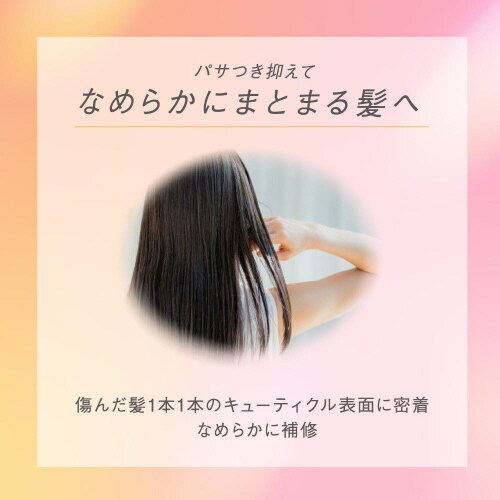 エッセンシャル CCオイル 60mlヘアコスメ×6