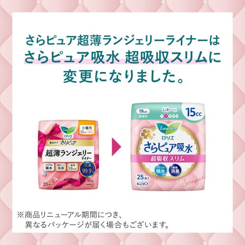 ロリエさらピュア吸水 80cc 16枚 軽失禁×8