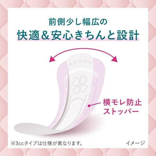 ロリエさらピュア吸水 80cc 16枚 軽失禁×8