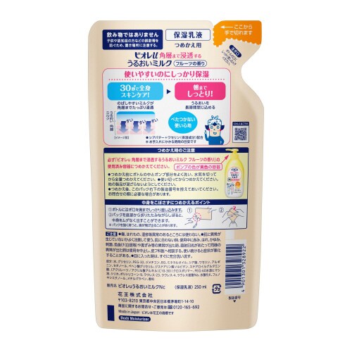 ビオレuうるおいMやさしいフルーツ替250ml×6