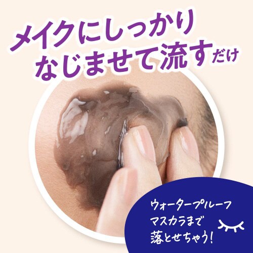 ビオレおうちdeエステメイク落としBJ200g×6