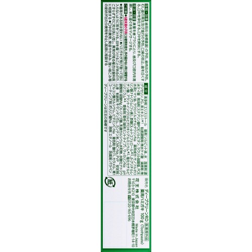 ディープクリーン 薬用ハミガキ 100g×12