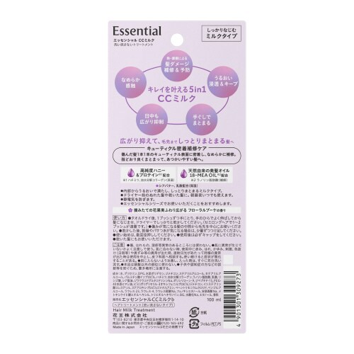 エッセンシャル CCミルク100mlヘアコスメ×6