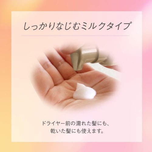 エッセンシャル CCミルク100mlヘアコスメ×6