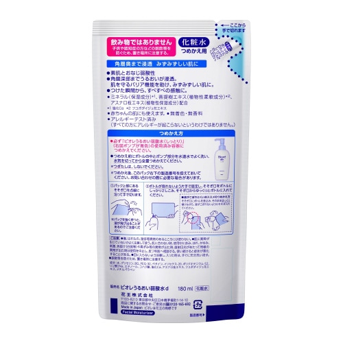 ビオレうるおい弱酸水しっとり詰替用180ml×6