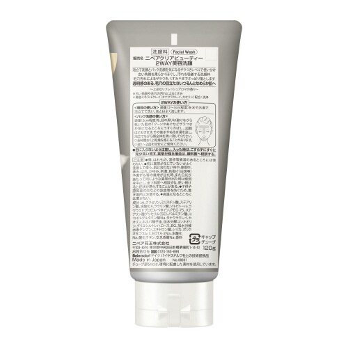 ニベアクリアビューティー2WAY美容洗120g×6