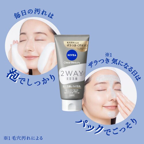 ニベアクリアビューティー2WAY美容洗120g×6