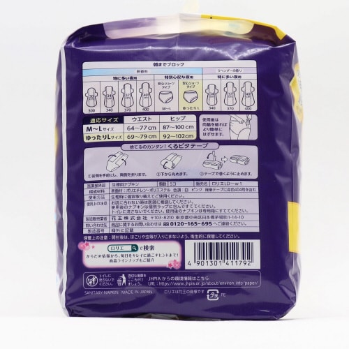 ロリエ朝までブロック安心ショーツL5コ入×6