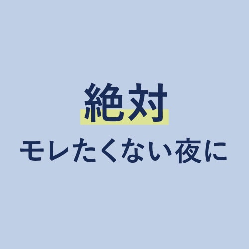 ロリエ朝までブロック370ラベンダー12コ入×6
