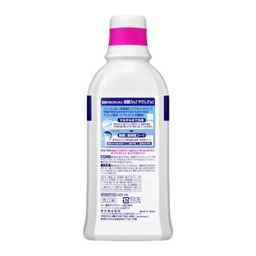 クリアクリーンマウスウォッシュLM600ml×6
