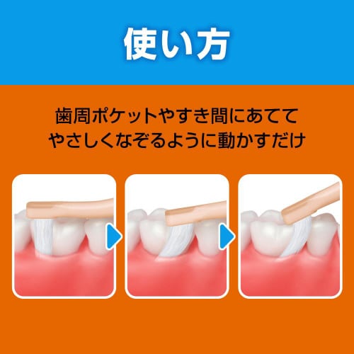 ピュオーラ36500歯周ポケットC2本入×12