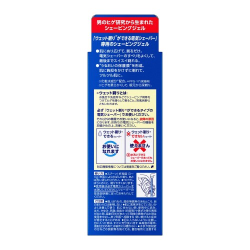 サクセスウェット剃りシェーバ専用ジェル180g×6